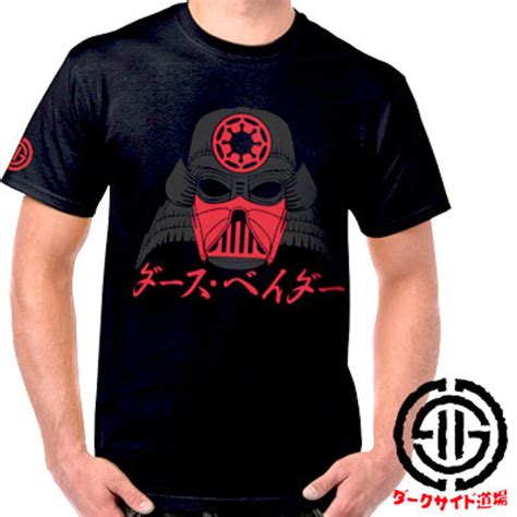 Shogun Vader Dark Side Dojo T Shirt Samurai Martial Arts Mma Ufc Star