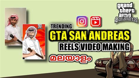 Gta San Andreas Instagram Reels Editing Malayalam Gta San Andreas