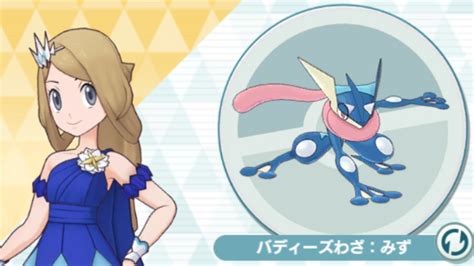 【ポケマス】セレナチャンピオン＆ゲッコウガの性能・覚える技とバディストーンボード｜ポケモンマスターズex攻略 ポケらく