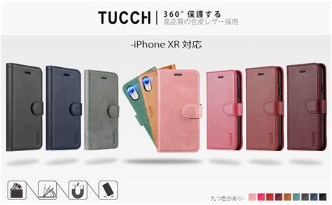 Jp Tucch Iphone Xr ケース アイフォンxrケース 手帳型 高級合皮 Tpuソフトケース 衝撃吸収