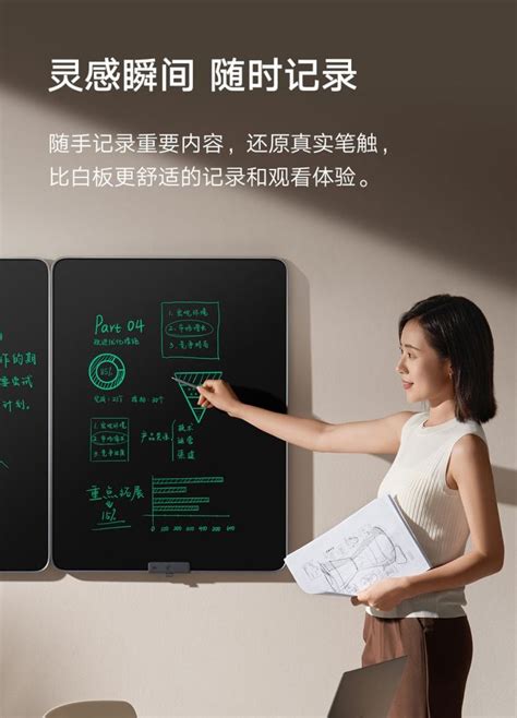 Xiaomi Mijia Lcd Blackboard With Display Split Screen Support