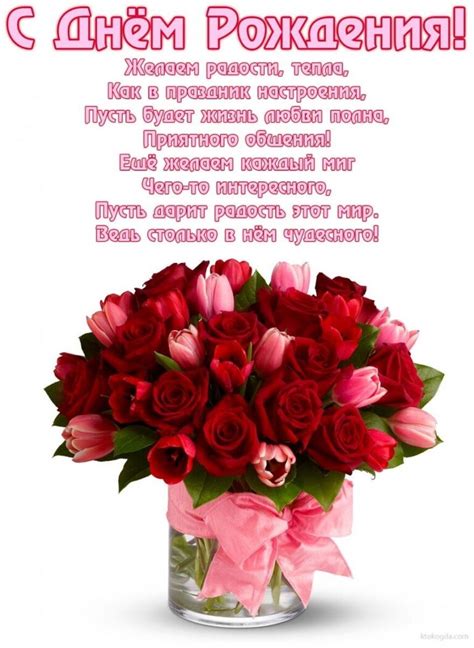190 открыток с днем рождения девушке