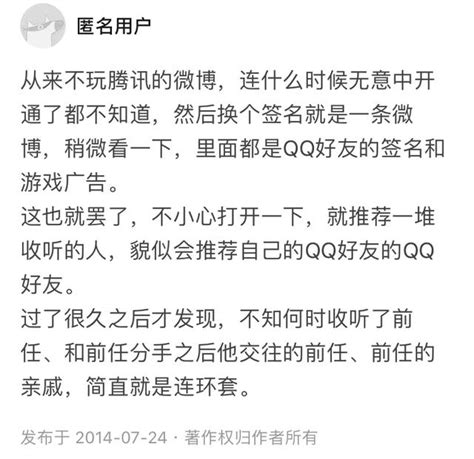 騰訊這個跟新浪掰手腕的大招，現在是真的涼了 每日頭條