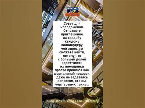 Совет для молодоженов #анекдоты #смех #юмор #шутки #приколы #радость ...