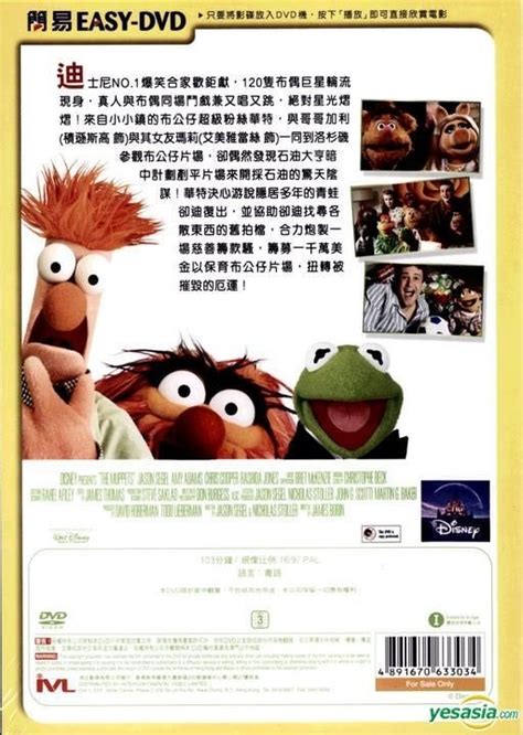 YESASIA: The Muppets (2011) (Easy-DVD) (Hong Kong Version) DVD - Segel ...