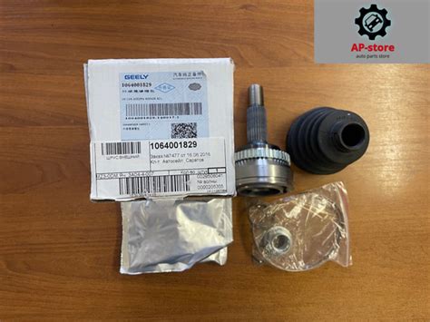 Шрус наружний Geely Emgrand EC-7/FE-1. кат. номер 1064001829. Оригинал ...