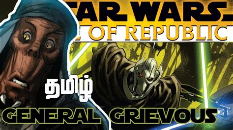 Star Wars Age Of Republic General Grievous Full Comics Story