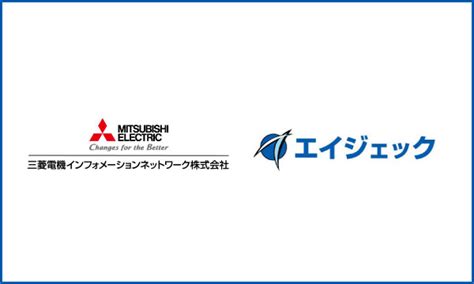 三菱電機インフォメーションネットワークとの It人財育成パートナーシップ締結のお知らせ 株式会社エイジェック 人材の総合プロデュース企業