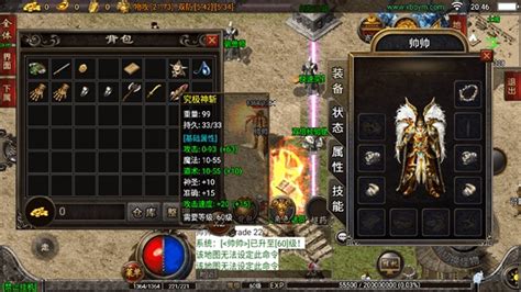 战神引擎】180通天传奇战神复古魔龙终极版 手游端讨论区 教fs Powered By Discuz