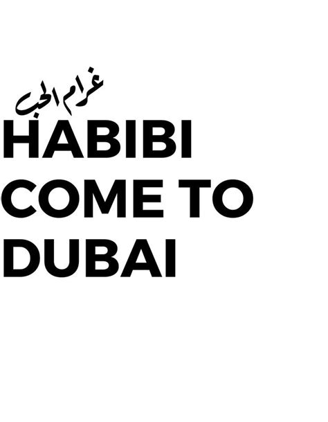 Habibi Come To Dubai Dubai Quotes Dubai Aesthetic