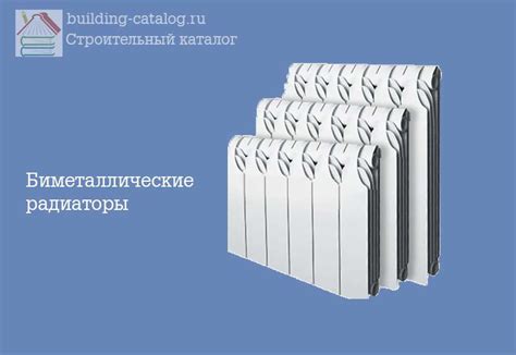 Виды и конструкции отопительных приборов | Отопление