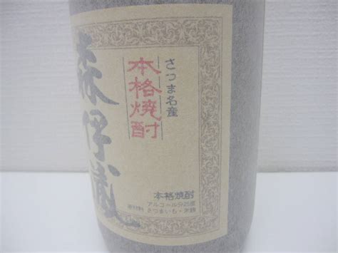 1440 酒祭 焼酎祭 森伊蔵 旧ラベル 1800ml 25度 未開栓 森伊蔵酒造 シミ汚れあり 和紙破れあり かめ壺焼酎 本格焼酎 芋焼酎