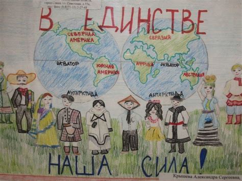 День народного единства рисунки школьников и дошкольников