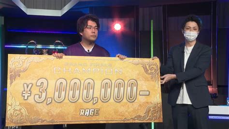 『グラブルvs』大型大会「rage Gbvs 2021 Summer」結果。優勝賞金300万円