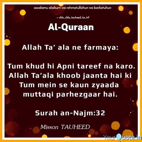 Assalamu Alaikum Wa Rehma Quotes Writings By Allah Is The Best