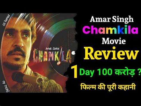 Amar Singh Chamkila Movie Amar Singh Chamkila Diljit Dosanjh Movie