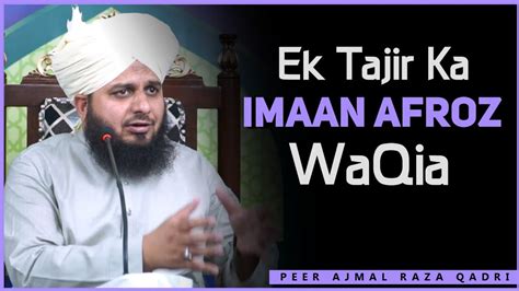 Ek Yahudi Tajir Ka Imaan Afroz WaQia By Peer Ajmal Raza Qadri YouTube