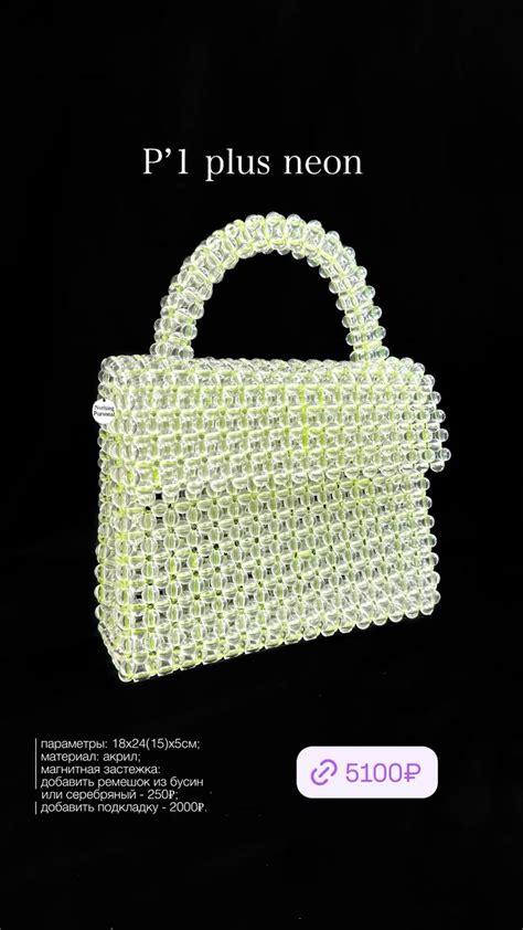 Beaded Bag By Nothing Pursonal In Handmade Jewelry Tutorials