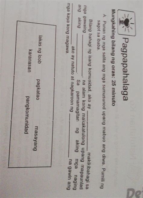 Pa Help Po Dyan Bukas Kona Po Ipapasa Please Pa TulongNonsense Report