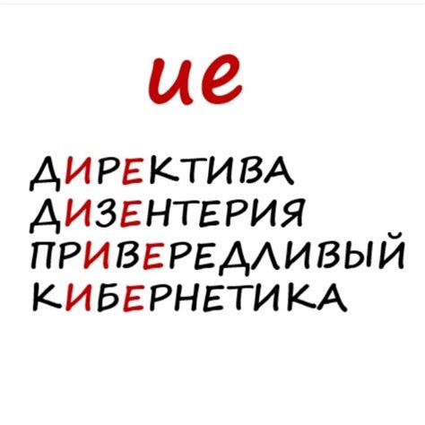 Одноклассники | Уроки письма, Задания на грамотность, Правописание слов