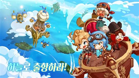 신작 모바일게임 픽셀 도트 그래픽 모바일 수집형 Rpg 게임 비공정 기사단 플레이 귀여운 판타지 어드벤처 방치형 모바일