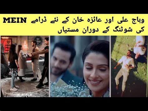 Wahaj Ali And Ayeza Khan Drama MEIN Bts MEIN Behind The Scene MEIN