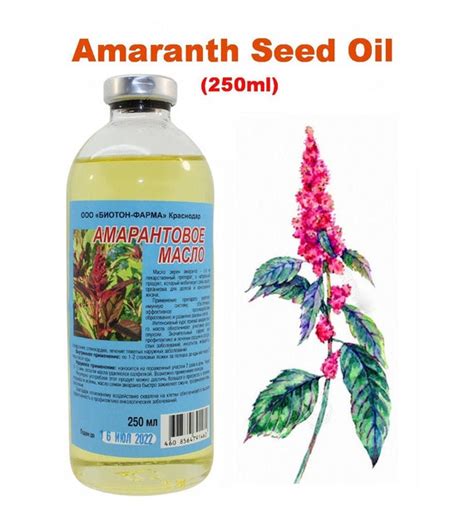 Amaranth Seed Oil 250ml Organic Cold Pressed 100 Natural Etsy