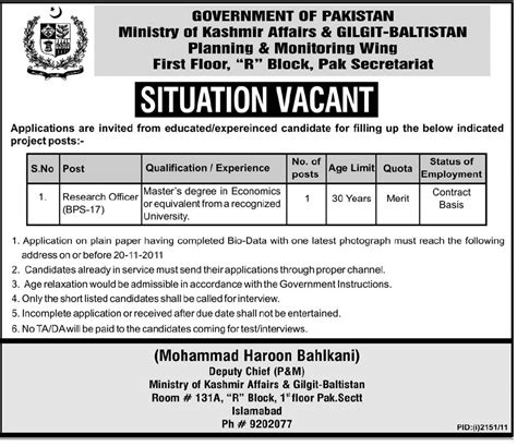 Ministry Of Kashmir Affairs And Gilgit Baltistan Job Opportunities In