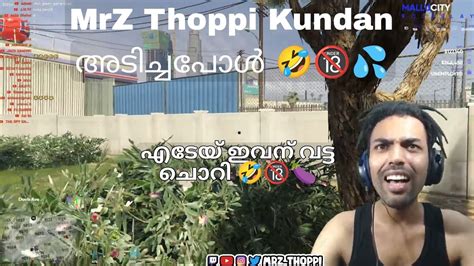 🤣🔞 Mrz Thoppi Kundan അടിച്ചപോൾ 🤣🍆💦 Watch Till End Ymao Gaming