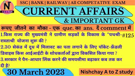 30 March 2023 Current Affairs Current News Gk Today Current