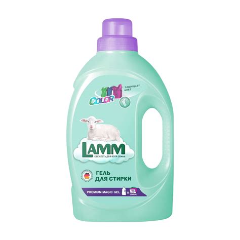 Купить средство жидкое для стирки lamm color 1,3л с доставкой на дом в ...
