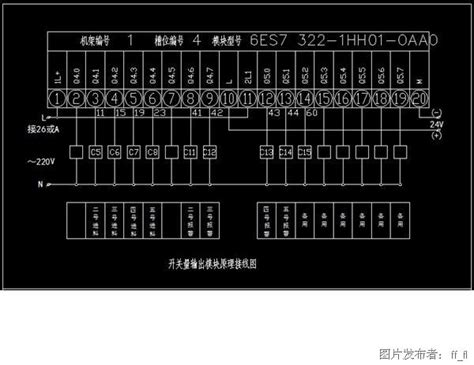 西门子plc接线全套图西门子plc中国工控网