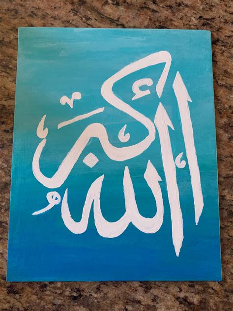 Allah Calligraphy Painting | ubicaciondepersonas.cdmx.gob.mx