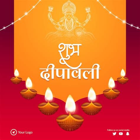 Premium Vector Shubh Deepawali Indian Religious Festival Banner