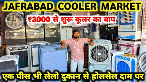 Cooler Retail Wholesale Market In Delhi Jafrabad Cooler Market