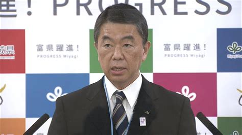 全国知事会長の村井宮城県知事「国のコントロール下に置かれることは全くない」“年収103万円の壁”の見直し巡り『総務省の根回し』を否定（tbc