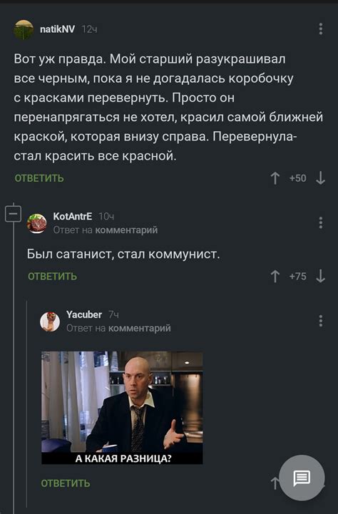 Хороший вопрос | Пикабу