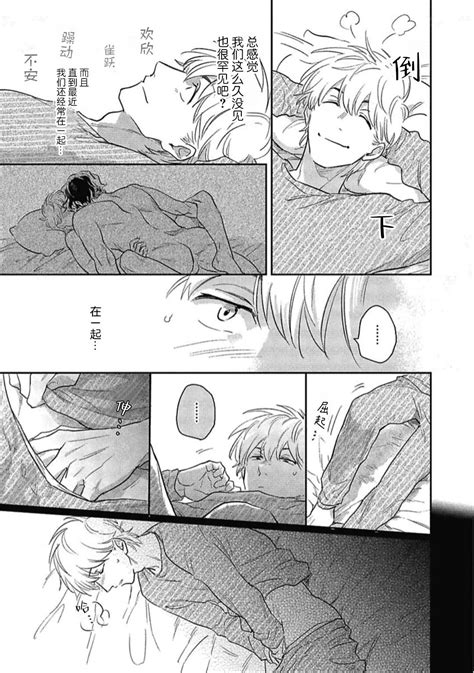 Bros Page 140 Nhentai Hentai Doujinshi And Manga