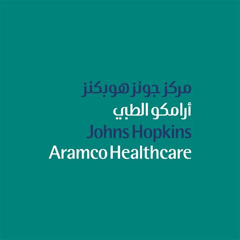 Johns Hopkins Aramco Healthcare - MyChart ‘Share Everywhere’ is live