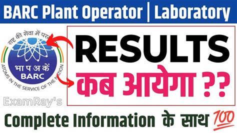 Barc Plant Operator Results Barc Laboratory Results Plant