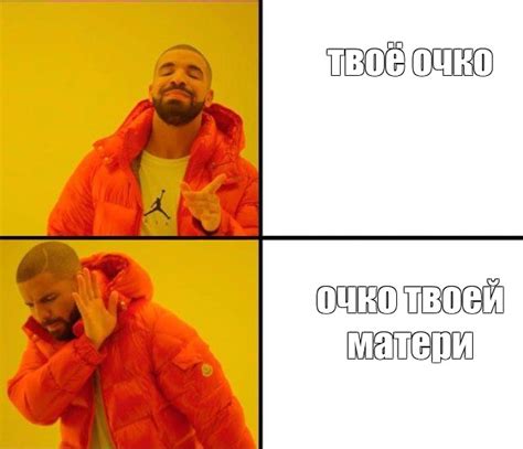 Сomics meme твоё очко очко твоей матери Comics Meme arsenal