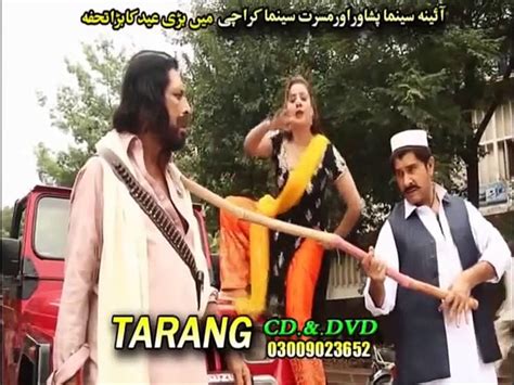 Almas Khan Khalil Pashto New Song 2016 Film Badmashi Na Manam Za