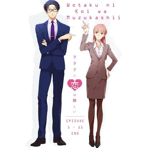 Wotaku Ni Koi Wa Muzukashii Ep 1 11 End Anime DVD Hobbies Toys