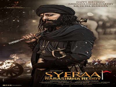 Sye Raa Narasimha Reddy To Release In Kannada Kannada Movie News