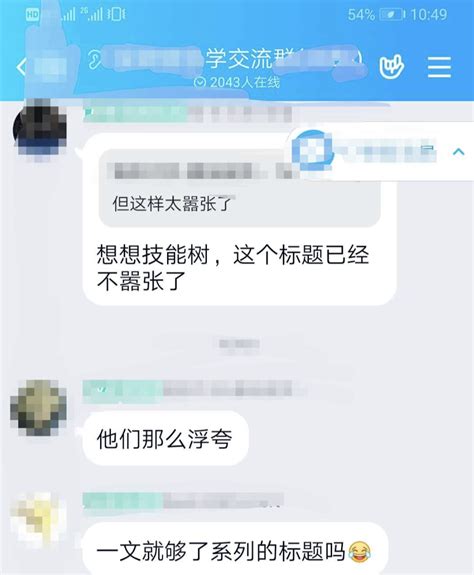 不要有事没事就蹭我的流量 生信菜鸟团