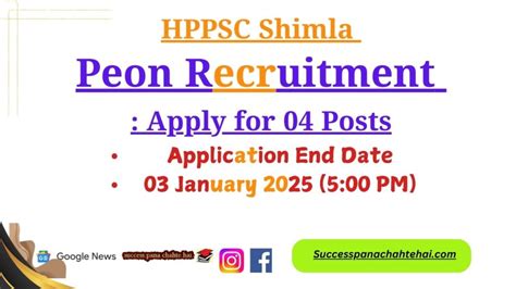 HPPSC Shimla Peon Recruitment 2024 2025 Apply For 04 Posts Success