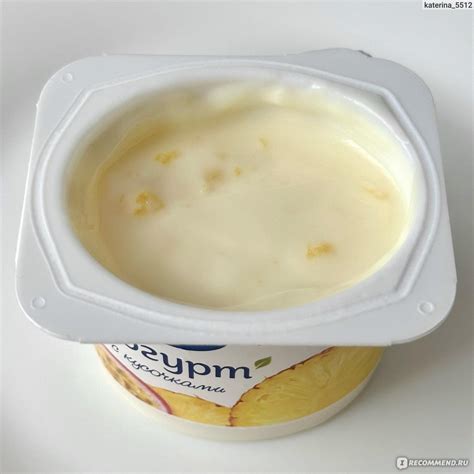 Йогурт Савушкин продукт «Ананас-маракуйя» - «Савушкин всегда радует ...