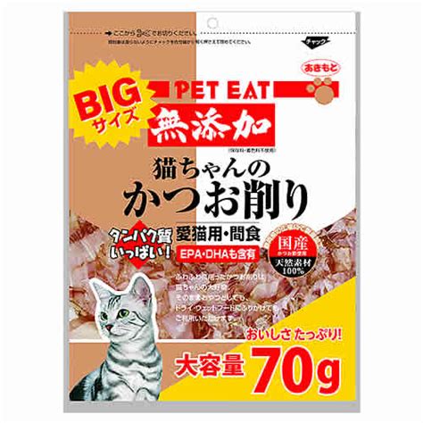 秋元水産 ペットイート 無添加猫ちゃんのかつお削り 大 70g 猫用おやつ ふりかけ スナック・おやつ