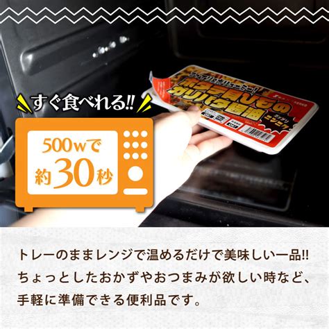 送料無料 宮城県産 ホタテ貝ひものガリバタ醤油 3パック ガーリックバター おつまみ おかず メール便 Sr Garibata