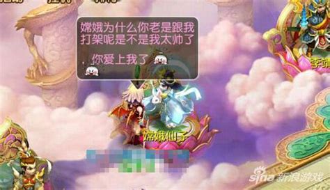 夢幻西遊手遊寵物降級會出麼 平民各種不服 每日頭條